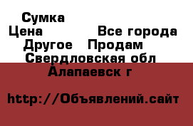 Сумка Jeep Creative - 2 › Цена ­ 2 990 - Все города Другое » Продам   . Свердловская обл.,Алапаевск г.